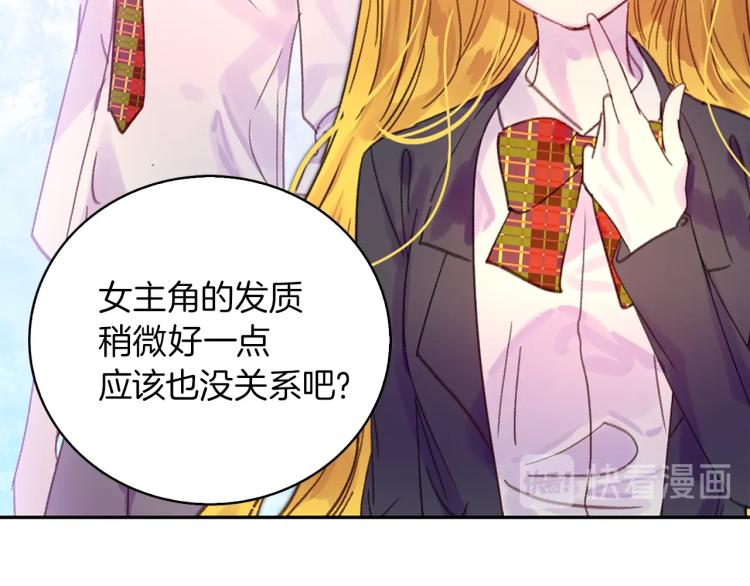 第137话 婚礼35