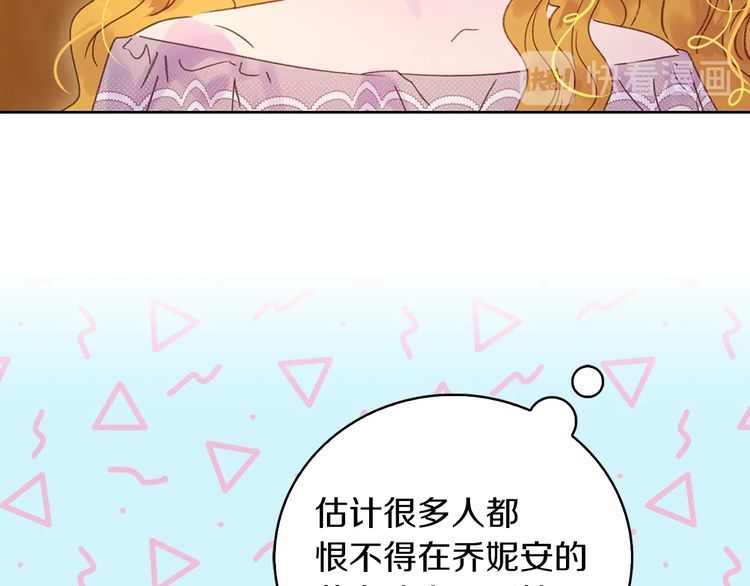 第120话 爱情的滋味92
