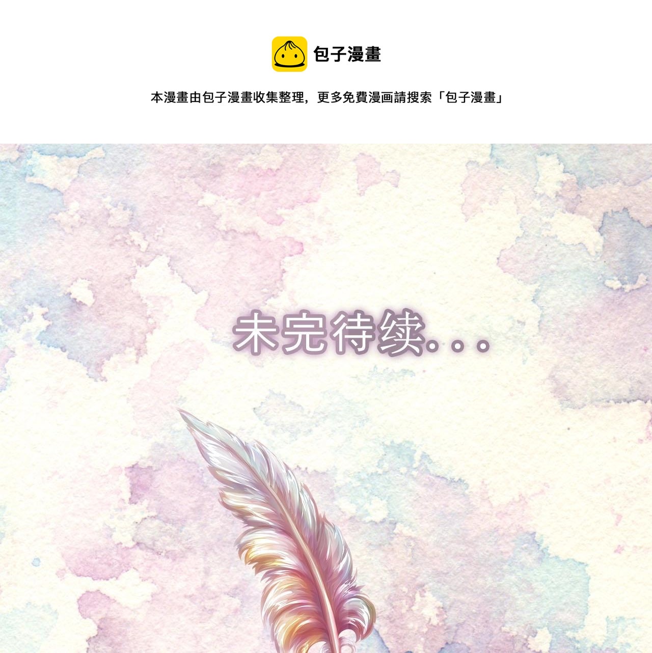 番外33 网络小说之花3116