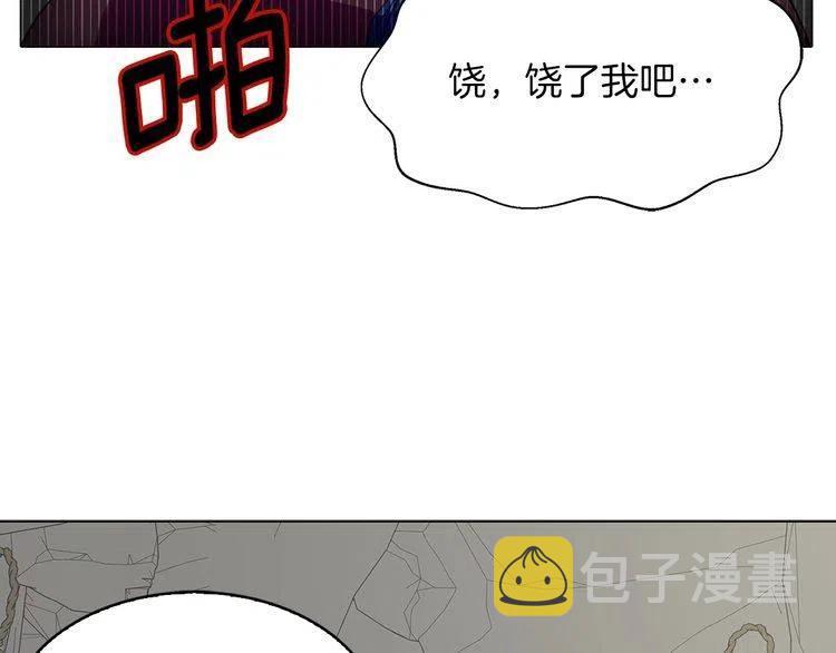 番外4 男友力max17