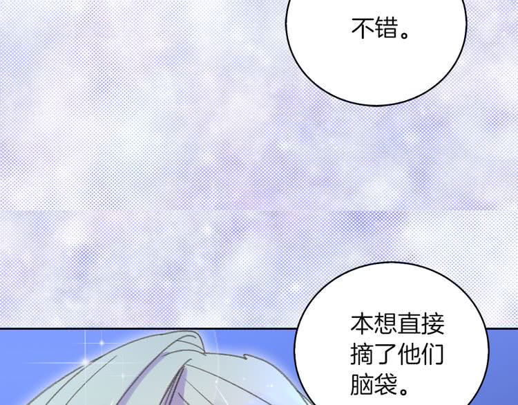 第57话 我要跟着客人你啊~19