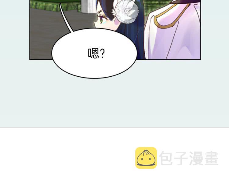 第44话 你还没资格命令我83