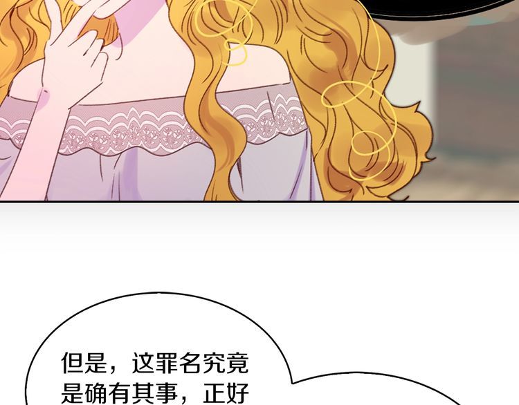 第120话 爱情的滋味84