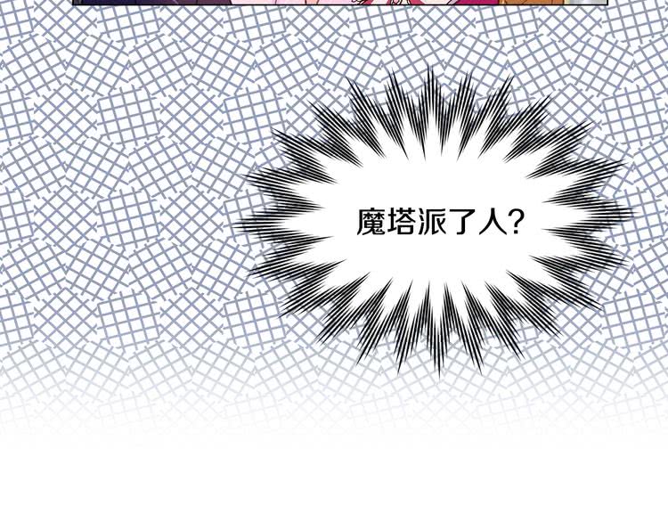 第87话 高光时刻5