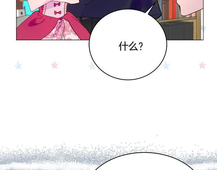 第85话 客人，您犯事了？！97