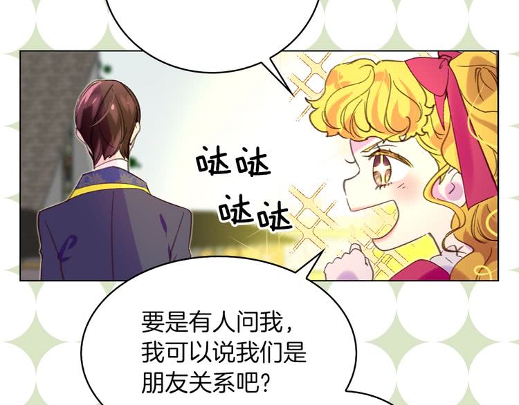 第84话 以爱之名的纠缠100