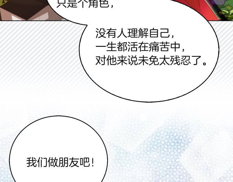 第84话 以爱之名的纠缠69