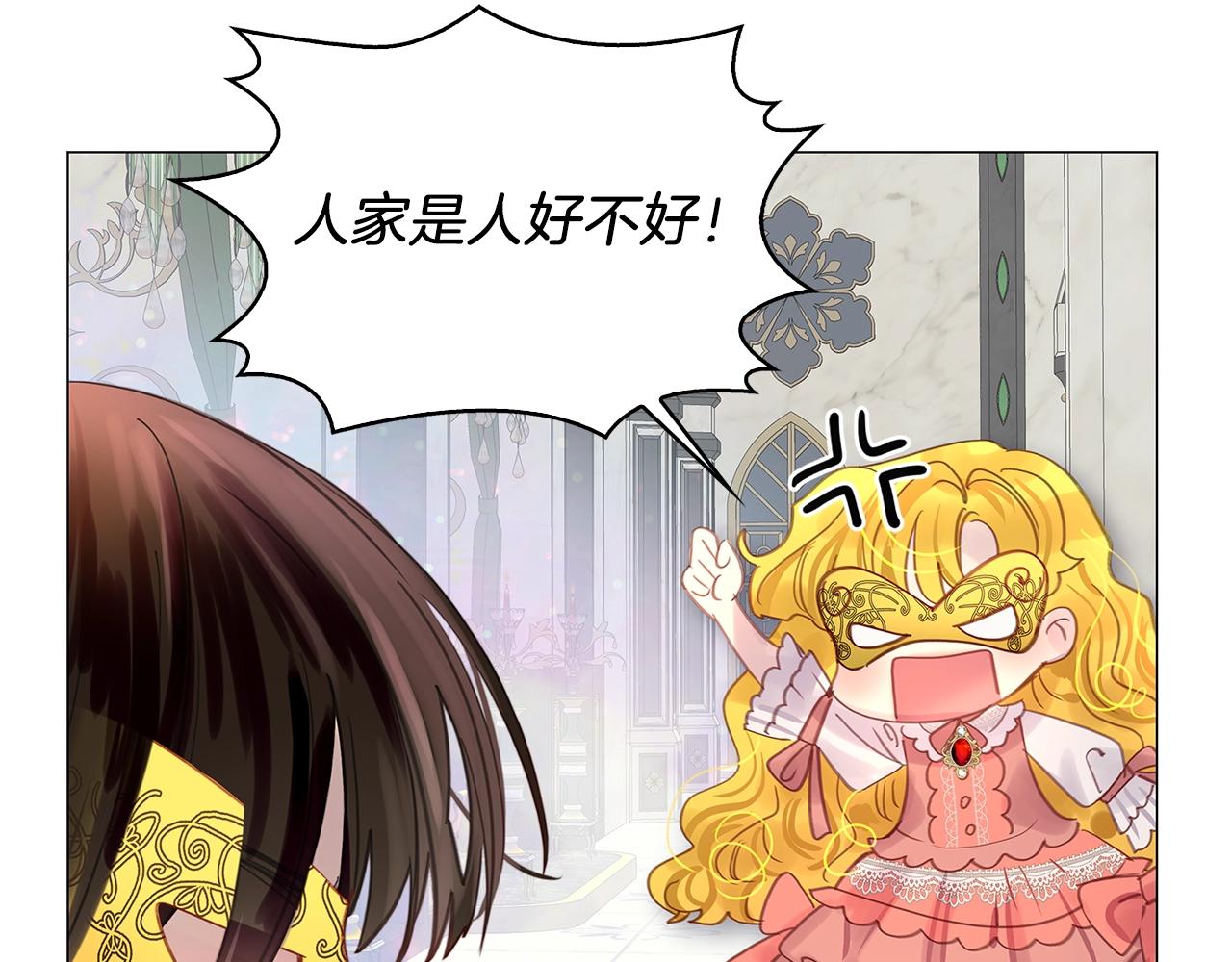番外16 贾尼斯的老套路1052