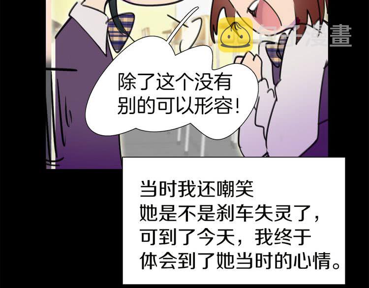 第5话 皇太子殿下的绝世之姿11
