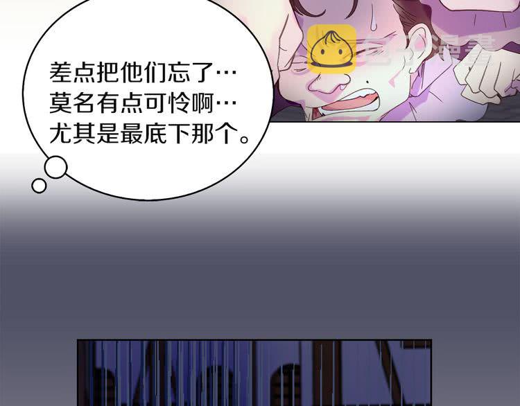 第56话 客人，你的良心呢？43