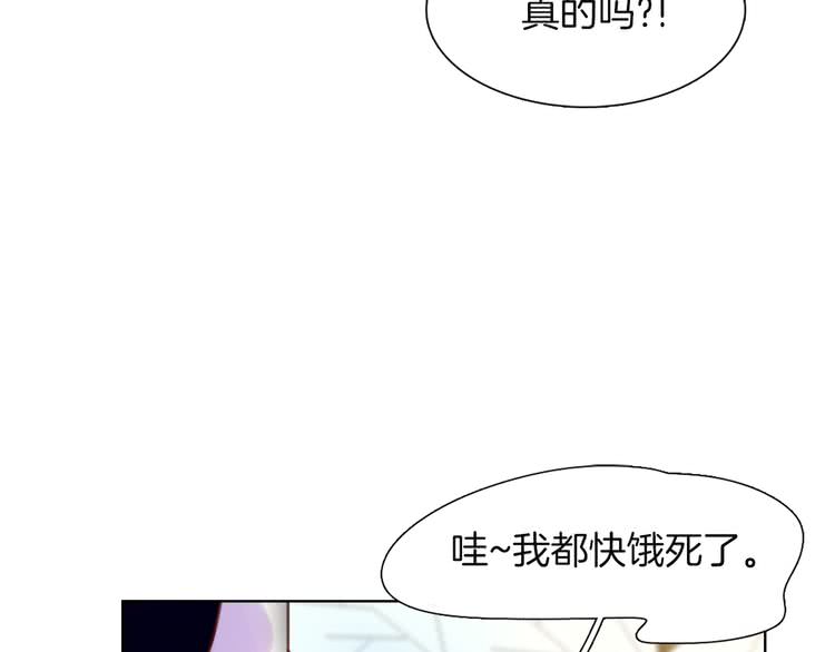 第32话 再次邂逅阿尔温69