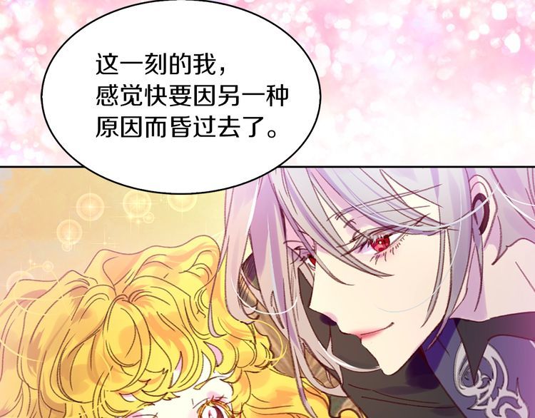 第116话 只想保护你27