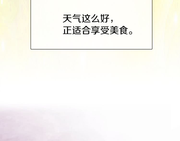 第17话 女主，怎么了？11