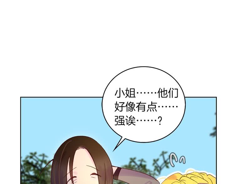 第99话 哪里逃！27
