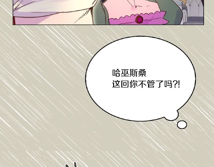 第75话 出现了！女装大汉107