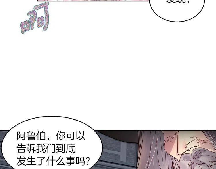 番外1 婚后生活来了！97