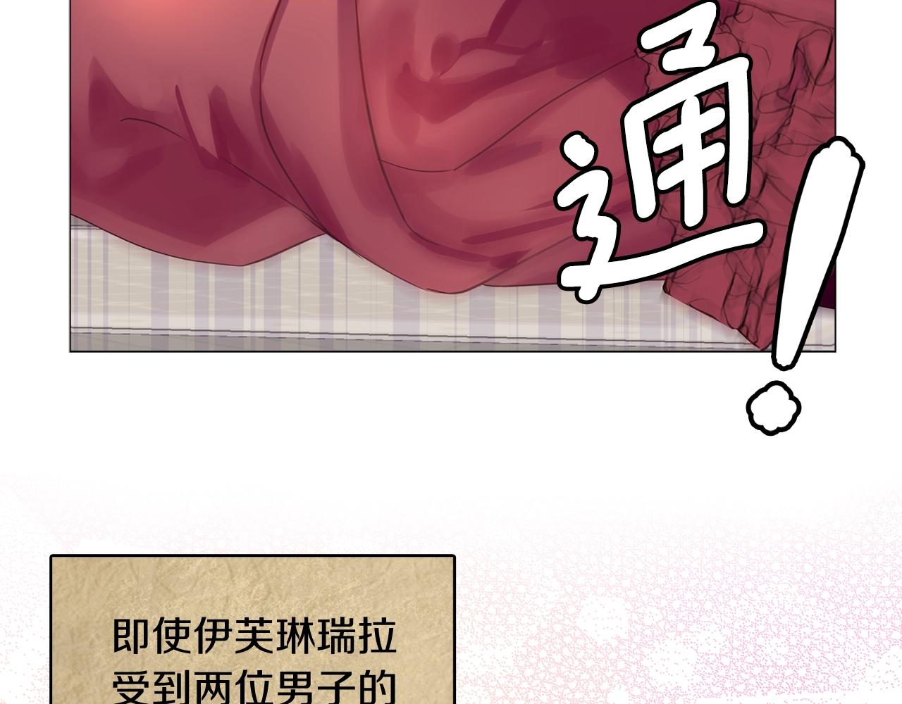 番外21 女配预言220
