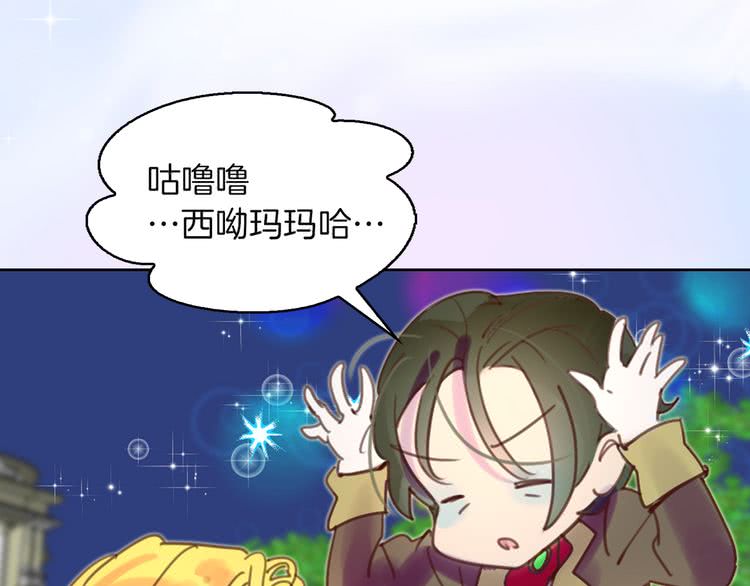 第50话 天才的清洁魔法28