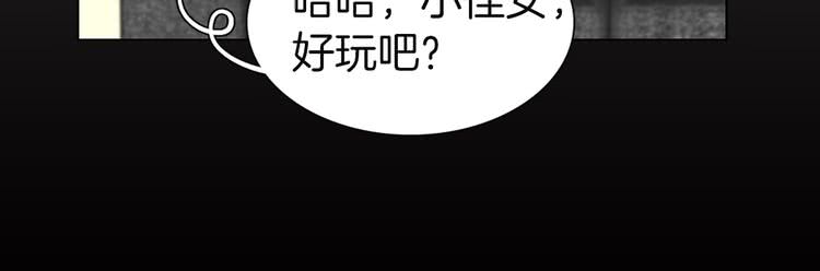 第44话 你还没资格命令我71