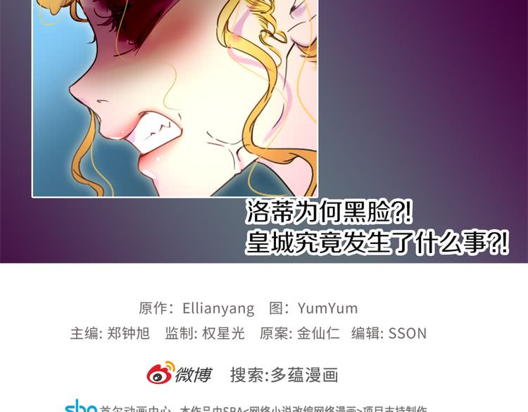 第35话 吃爆米花的好天气122