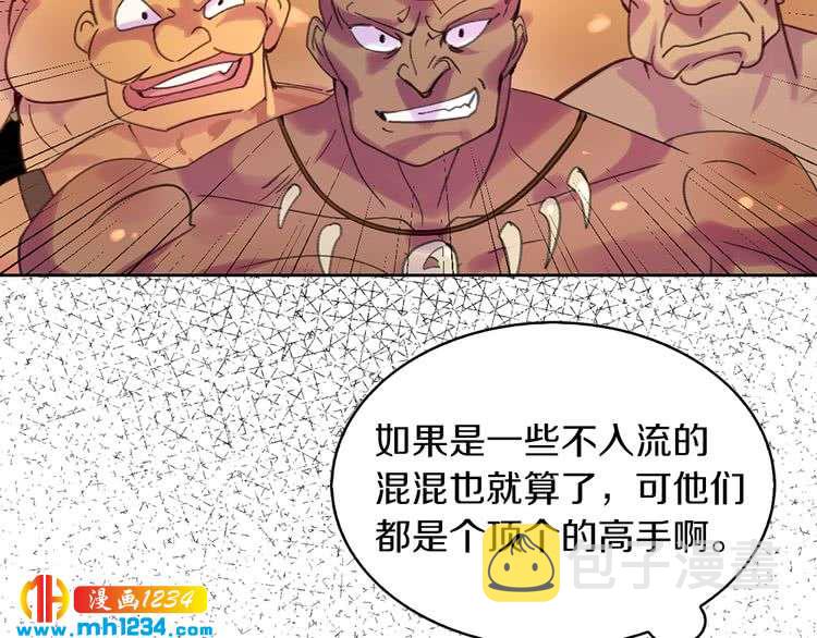 第101话 美男到家20