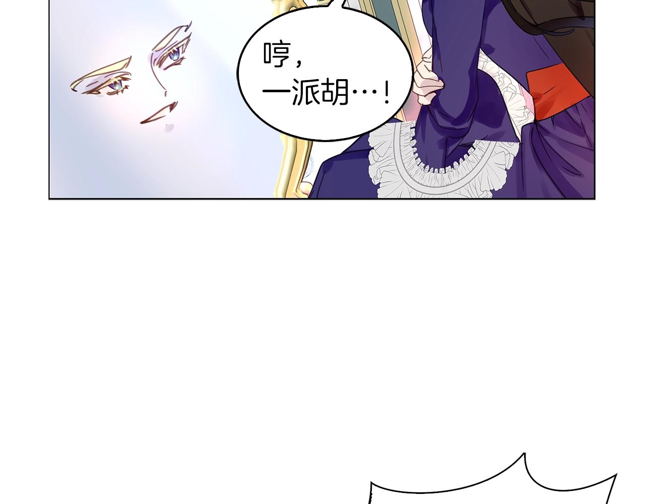 番外22 白雪公主243