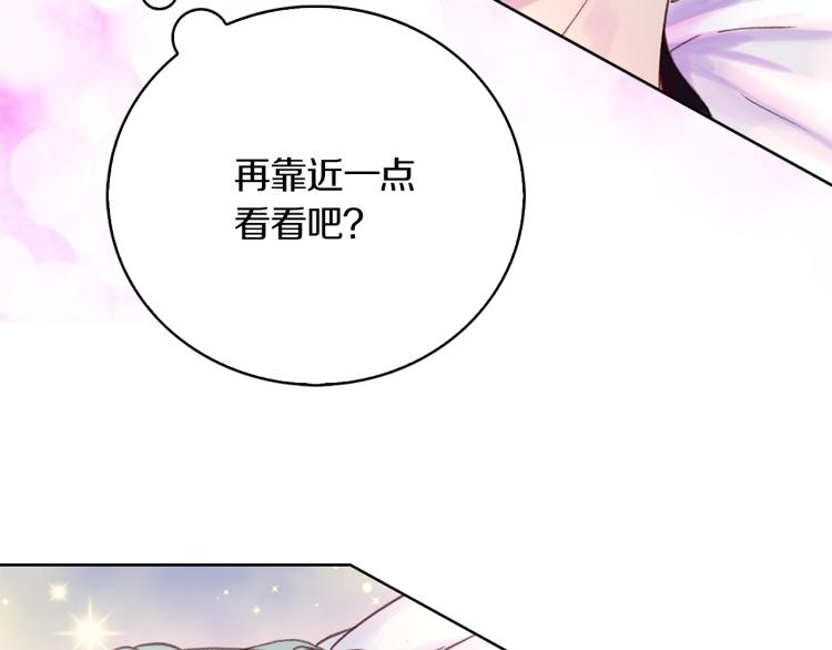 第135话 歪心思58