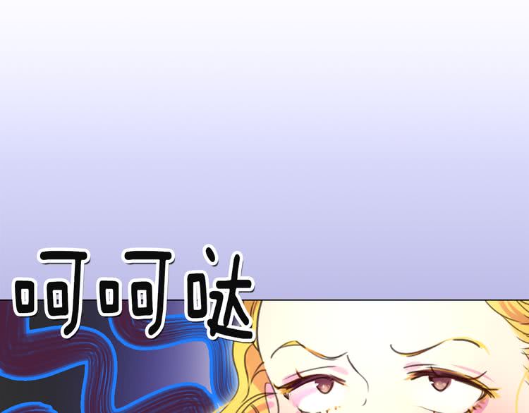 第36话 我是皇太子的真爱吗？104