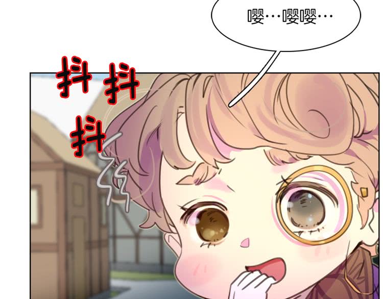 第33话 他送的神秘礼物86