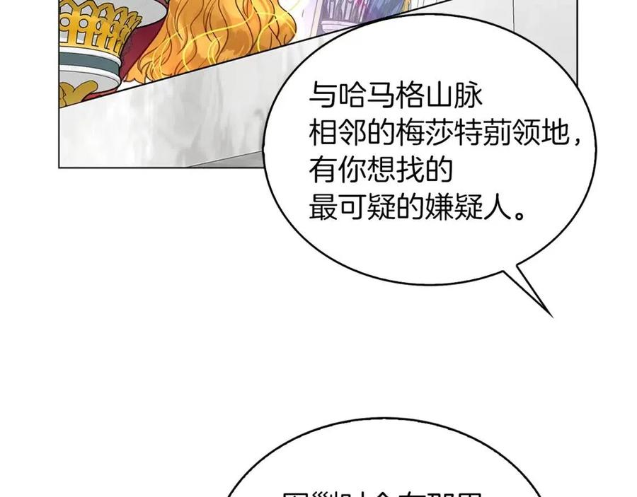 番外8 贾尼斯的老套路287