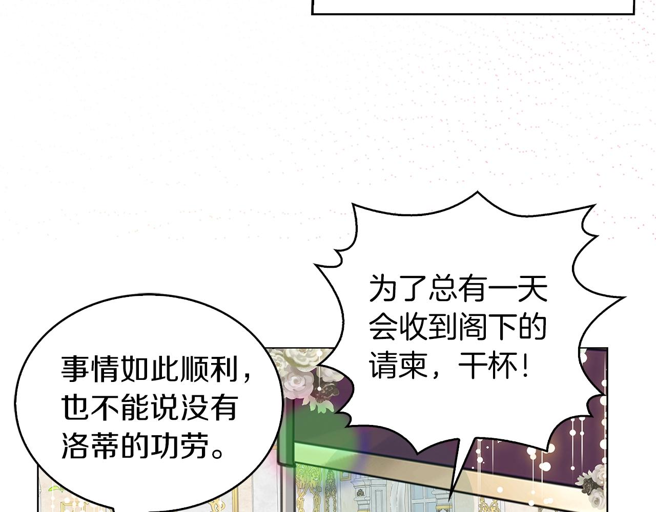 番外28 几年后的故事1111