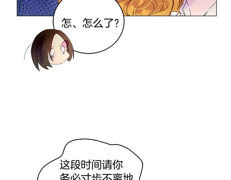 第97话 暴风雨前的宁静36