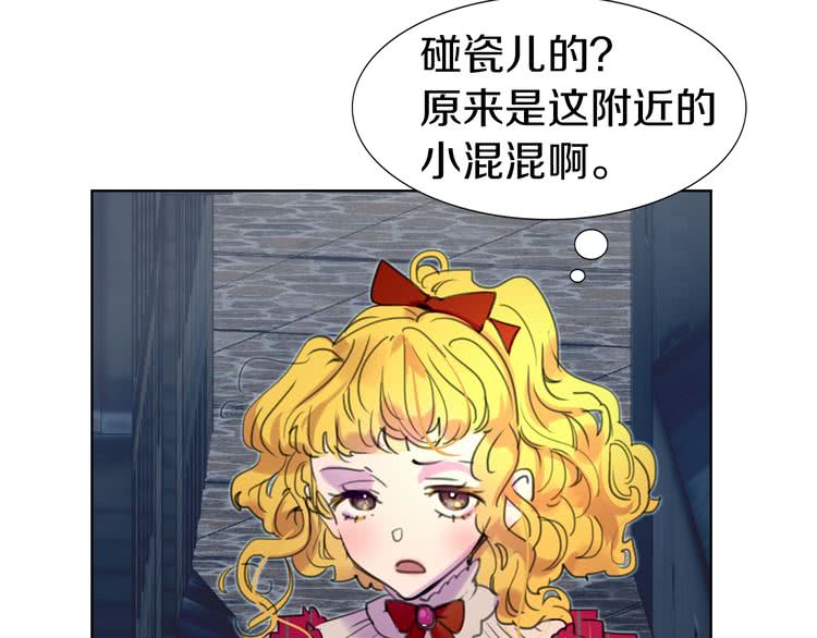 第21话 身为配角 命比纸薄106