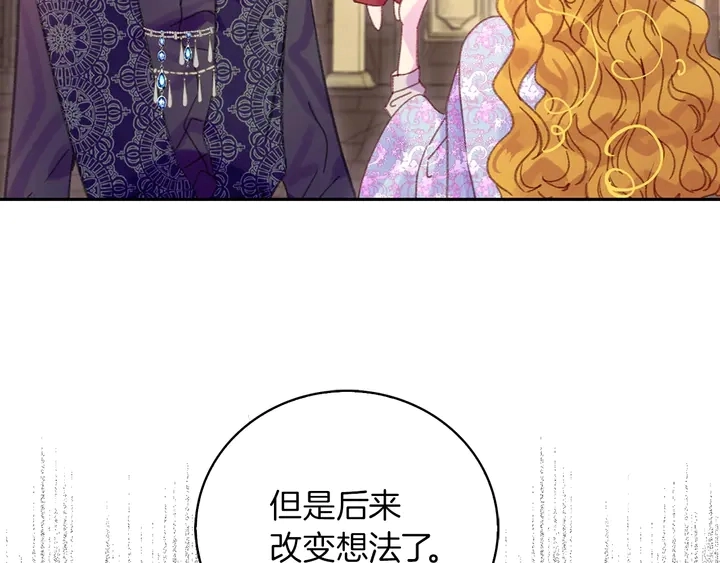 第127话 吻38