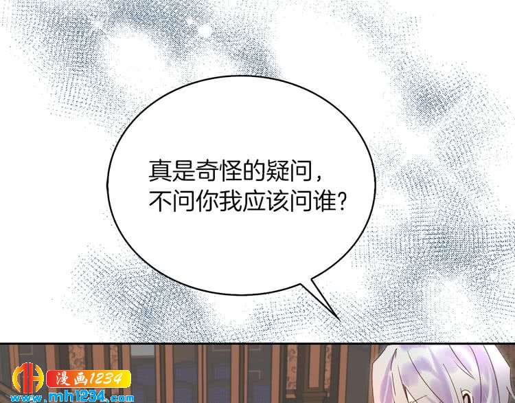 第103话 靠太近10