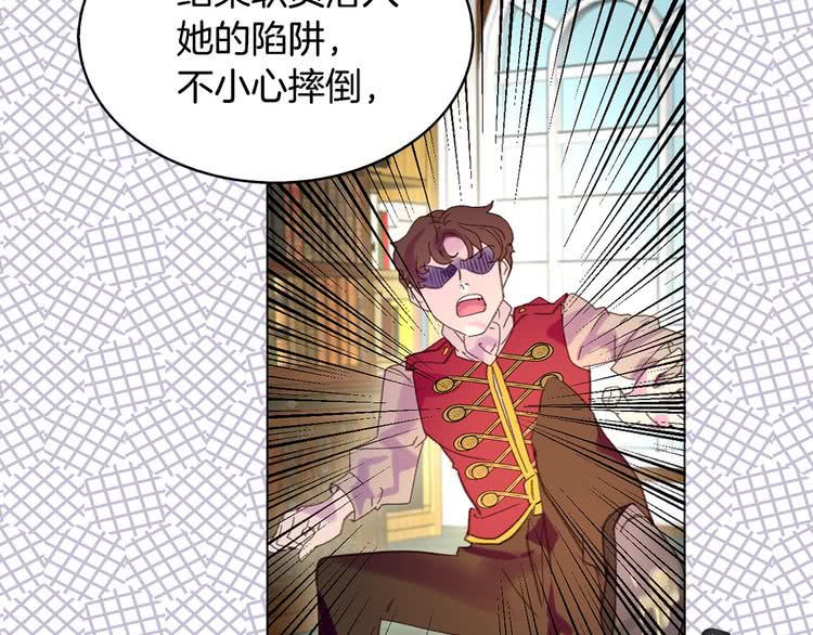 第85话 客人，您犯事了？！92