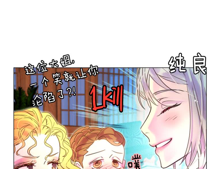第41话 魔塔塔主的笑声48