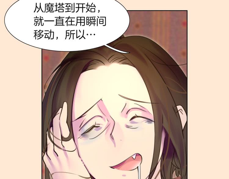 第34话 女仆也爱看魔法！56