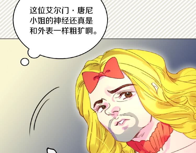 第75话 出现了！女装大汉36