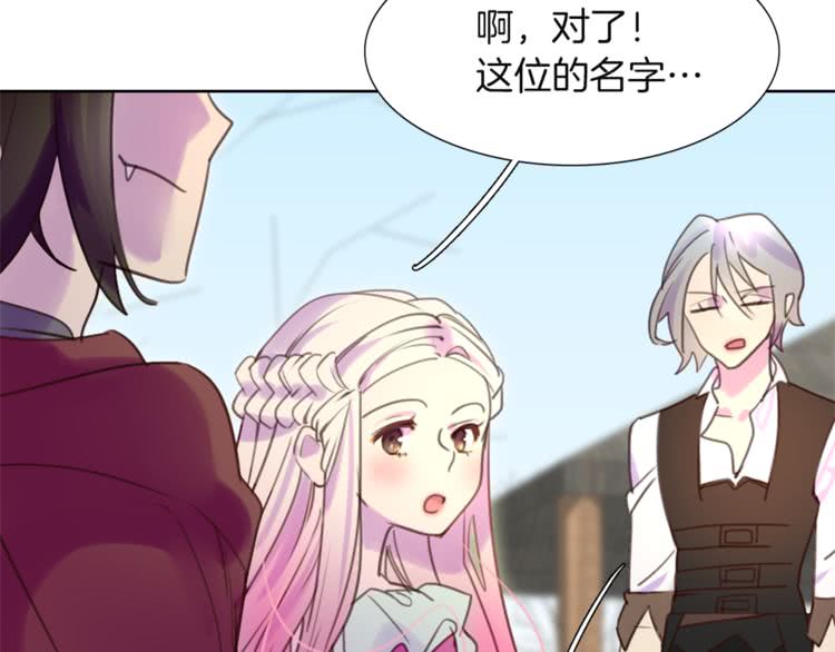 第33话 他送的神秘礼物44