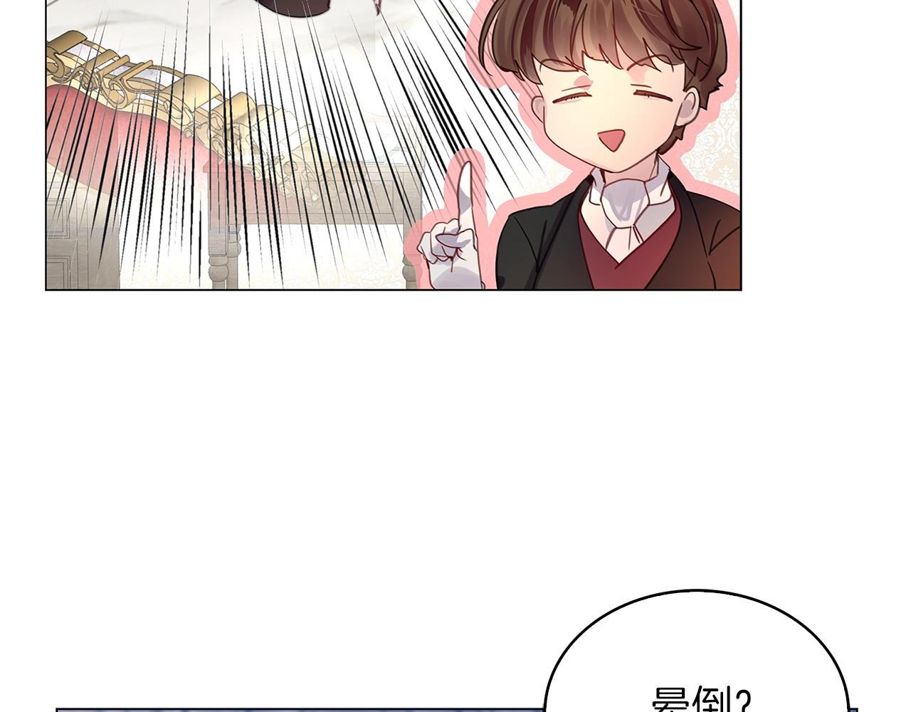 番外13 贾尼斯的老套路743