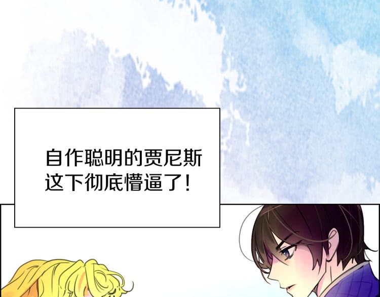 第21话 身为配角 命比纸薄20