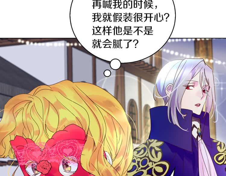 第59话 投怀送抱66