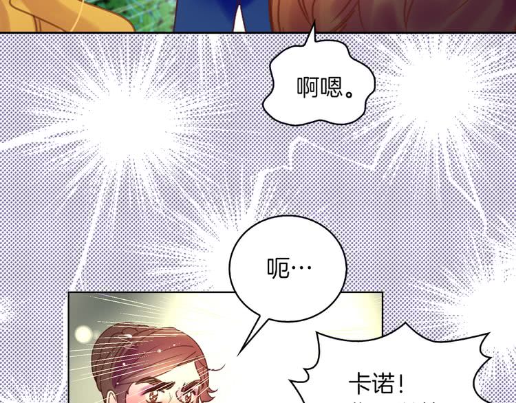 第48话 我为什么这么在意她？101