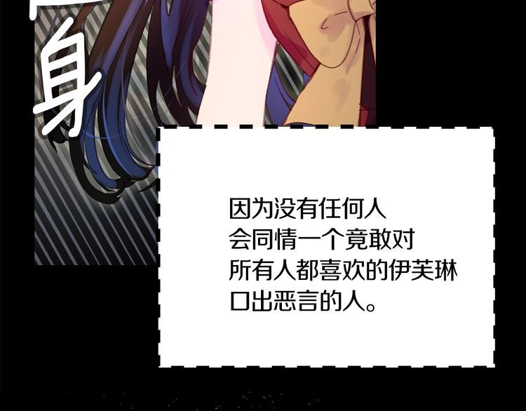 第131话 我讨厌你74