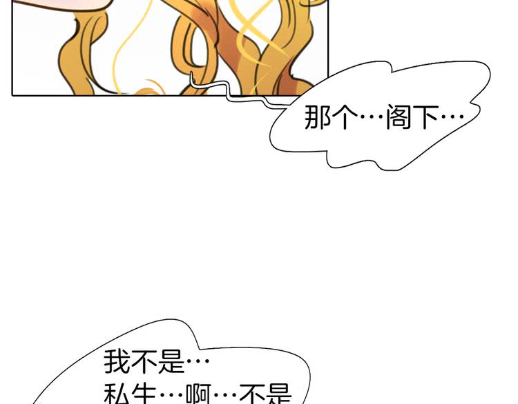 第28话 消失的死亡flag！43