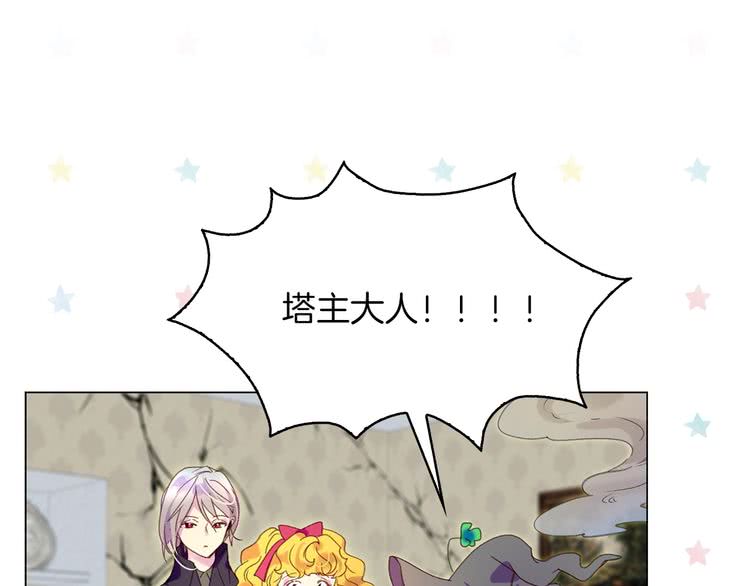 第88话 不对劲的表情78