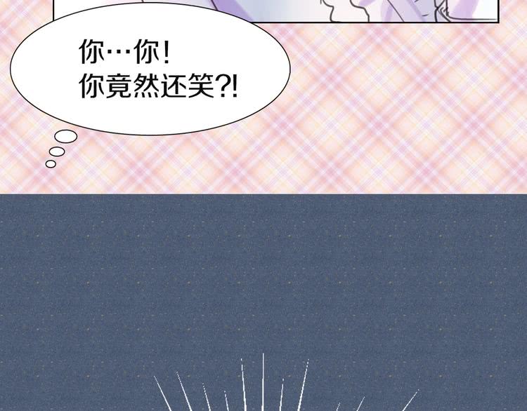 第41话 魔塔塔主的笑声45