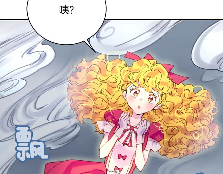 第93话 逛魔塔61