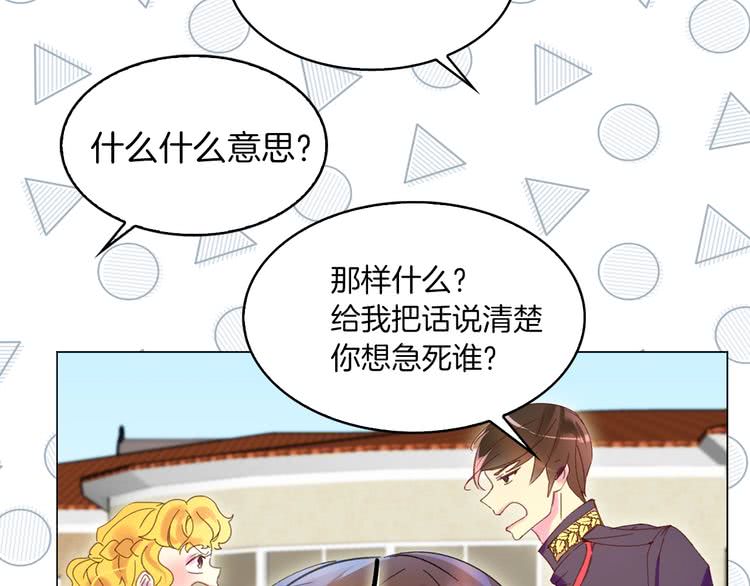 第76话 我会功夫的64